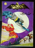 Batman الوطواط Batman Arabic Comics Lebanese Original # 34 Magazine 1968