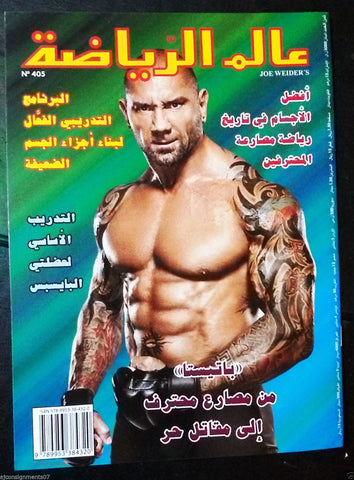 Alam Riyadh {Dave Bautista } Arabic No. 405 Bodybuilding Magazine 2010