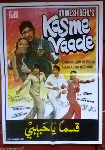 Kasme Vaade (Amitabh Bachchan) Lebanese Arabic Hindi Movie Poster 70s