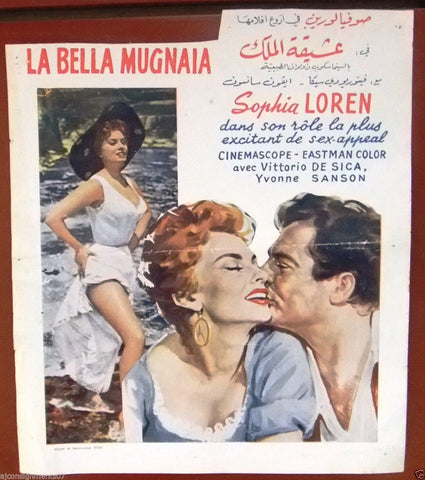 La Bella Mugnaia ( Sophia Loren) 14"x12" Lebanese Mini Movie Poster 50s