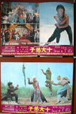 -Set of 10- Ten Brothers of Shaolin {Yi Chang} Kung Fu Film Lobby Card 1970s