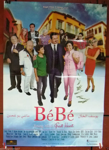 Bebe {Jessy Abdo} 40x27" Original Arabic Lebanese Movie Poster 2000s