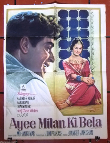 Ayee Milan Ki Bela {Rajendar Kuma} A Hindi Bollywood Original Movie Poster 1960s