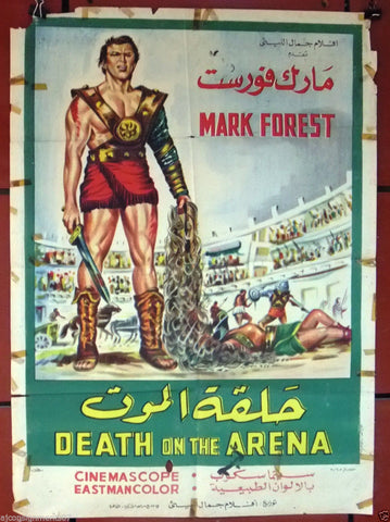 Death on the Arena (Mark Forest) Original Egyptian Arabic Movie Poster 80s