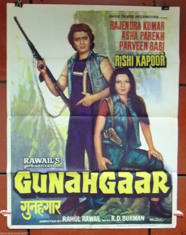 Gunehgaar (Rishi Kapoor) Indian Hindi Original Movie Poster 80s