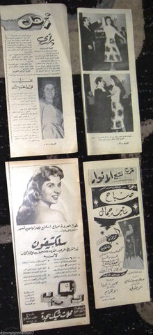 Collection of 180 x Sabah صباح Arabic Magazine ORG Ads/ Articles إعلان Print Page 50s+