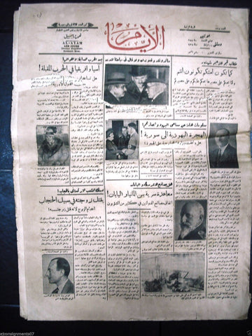 AL Ayam جريدة الأيام Arabic Vintage Syrian Newspaper {Hitler} 1935 Feb. 11
