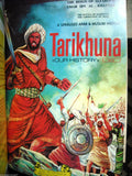 Tarikhuna Muslim History Arabic 12 x Comics Color 1980 Lebanon First Year Vol 1