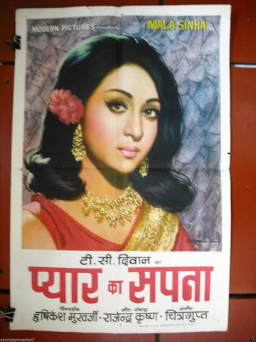Pyar Ka Sapna {Mala Sinha} Hindi Indian Bollywood Orig Type c Movie Poster 1960s