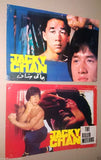 (Set of 5) The Killer Meteors {Jackie Chan} Kung Fu Lobby Card 70s