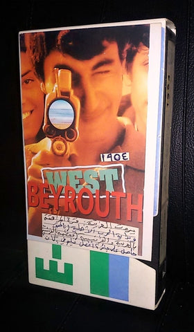 ﻓﻴﻠﻢ West Beyrouth Rami Doueyri شريط فيديو Arabic Pal Lebanese VHS Tape Film