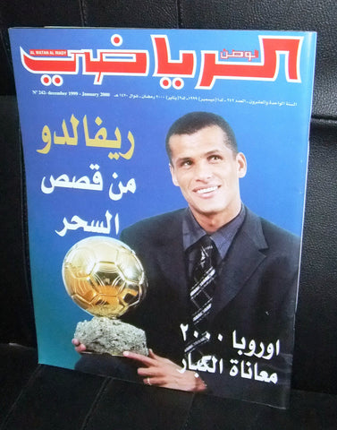 Watan Al Riyadi الوطن الرياضي Arabic Soccer Football #242 Magazine 1999/2000