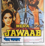 Mera Jawab (Jackie Shroff) Hindi Arabic Lebanese Org. Movie Poster 80s