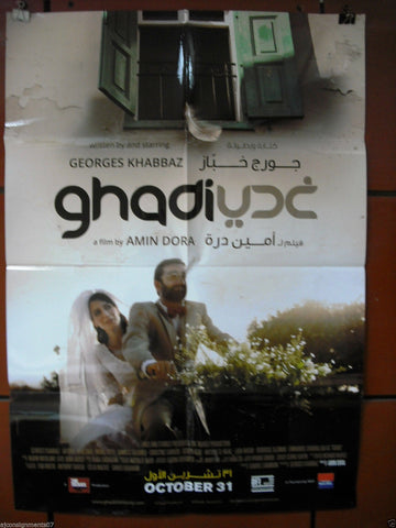 Ghadi ملصق افيش فيلم عربي لبناني غدي (Georges Khabbaz) Single Sided Original Lebanese Movie Poster 2000s