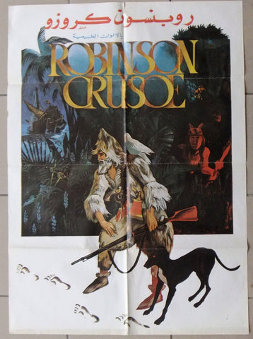 ROBINSON CRUSOE (Dan O’Herlihy) 39"x27" Original Lebanese Arabic Movie Poster R80s?