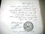 The appearance of the Virgin Mary ظهور السيدة العذراء في العالم Arabic Book 1987