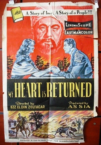My heart is Returned Egyptian Movie Poster 50s
