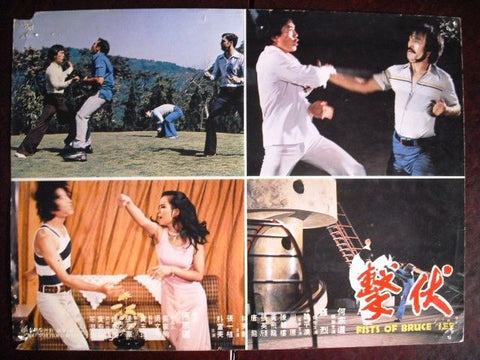 Fists of Bruce Lee Chinese Original Lobby Card 70s