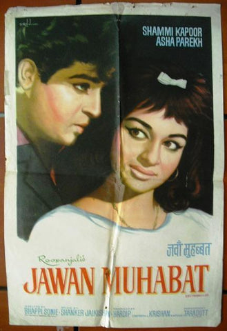 Jawan Muhabat Original Indian Movie Poster 1971