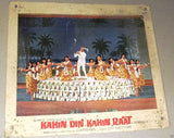 {Set of 5} kahin din kahin raat {Biswajeet} Bollywood Hindi Movie Lobby Card 60s