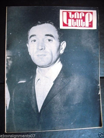 Charles Aznavour Armenian Magazine #42 Nor Guiank 1963