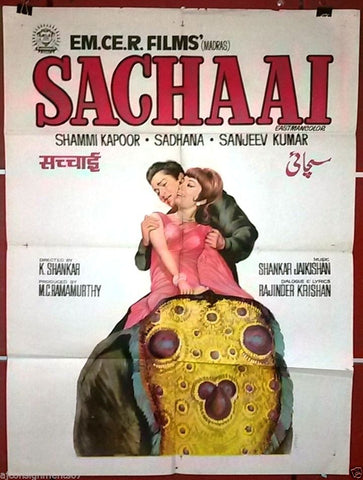 Sachaai {Shammi Kapoor} Hindi Indian Bollywood Original Movie Poster 1960s