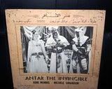 (Set of 11) Antar The Invincible (Kirk Morris) Lebanese Arabic Lobby Card 60s