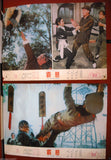 -Set of 11- The Angry Hero {Chan Wai Lau} Rare Kung Fu Film Lobby Card 70s