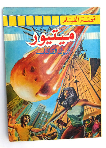 صورة