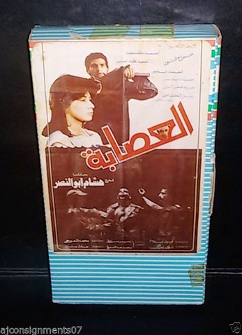 فيلم العصابة, أحمد مظهر Arabic PAL Lebanese VHS Vintage Tape Film