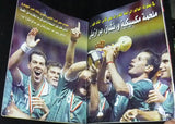 Al Saqr الصقر Arabic Football #11 Magazine 1999