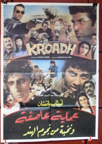kroadh (Amitabh Bachchan) Lebanese Hindi Movie Poster 90s