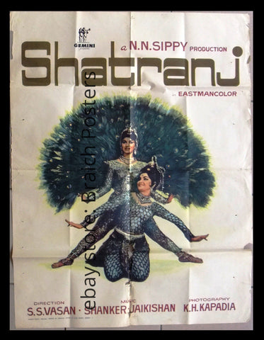 Shatranj (Dir: S. S. Vasan) 30x40" Hindi Indian Bollywood Org. Movie Poster 60s