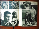 بروجرام فيلم عربي مصري مدرس خصوصي Arabic Egyptian Film Program 60s