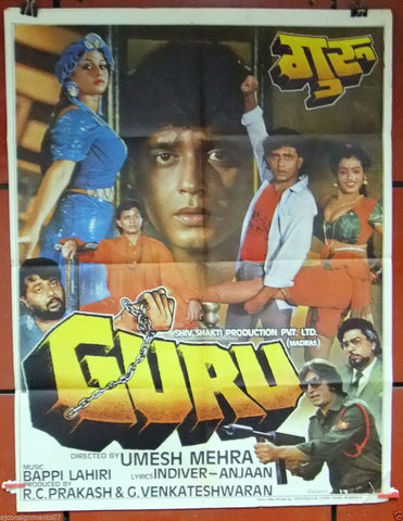 Guru (Shakti Kapoor) Indian Hindi Original Movie Poster 80s