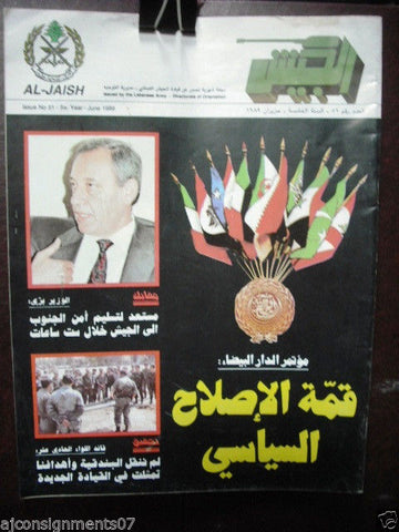 مجلة الجيش Al Jaish by The Lebanese Lebanon Army # 51 Rare Magazine 1989