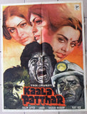 KAALA PATTHAR (Amitabh) Bollywood Hindi Original Movie Rare Poster 70s