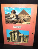 Lot of 20 x مصر Egypt Vintage قاهرة , الاسكندرية Postcard pre-70s