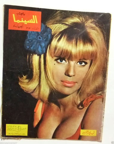 Al Cinema" Arabic #313 Lebanese Vintage Magazine 1966 مجلة السينما والعجائب