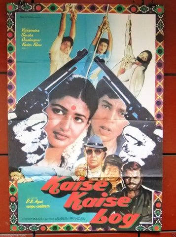 Kaise Kaise Log (Vijayendra Ghatge) Hindi Original Movie French Poster 80s