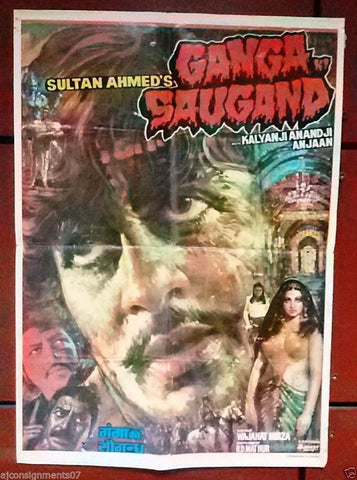 Ganga Ki Saugand (Amitabh Bachchan) Lebanese Hindi Movie Poster 70s