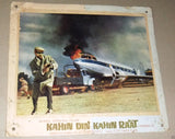 {Set of 5} kahin din kahin raat {Biswajeet} Bollywood Hindi Movie Lobby Card 60s