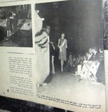 Arab Week الأسبوع العربي Miss Lebanon Marlene Talih Lebanese Arabic Magazine 66
