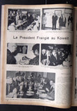 La Revue Du Liban الشيخ صباح السالم الصباح, كويت الرئيس فرنجية Magazine 1972