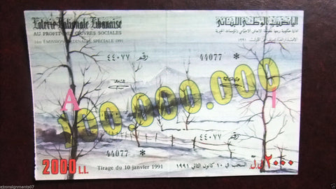 Lebanese Lebanon National Arabic Lottery Loterie Nationale Libanaise Special 91