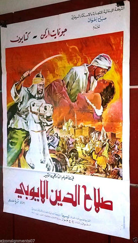 Saladin and Great Crusades صلاح الدين الأيوبي Lebanese جونايت أركن Poster 60s