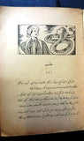 ألف ليلة وليلة Arabic Part 8 Egyptian حسن جوهر, دار المعارف Rare Book 1950s?