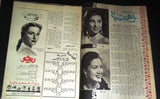 Abdel Halim Hafez Arabic عبد الحليم حافظ Al Kawakeb الكواكب Egypt Magazine 1958