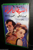 فيلم الشيطان امراة, لنجلاء فتحي PAL Arabic Lebanese Vintage VHS Tape Film