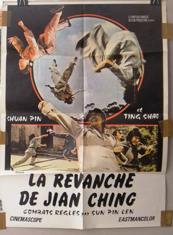 La Revanche de Jian Ching Original 20x27" Kung Fu Lebanese Movie Poster 70s